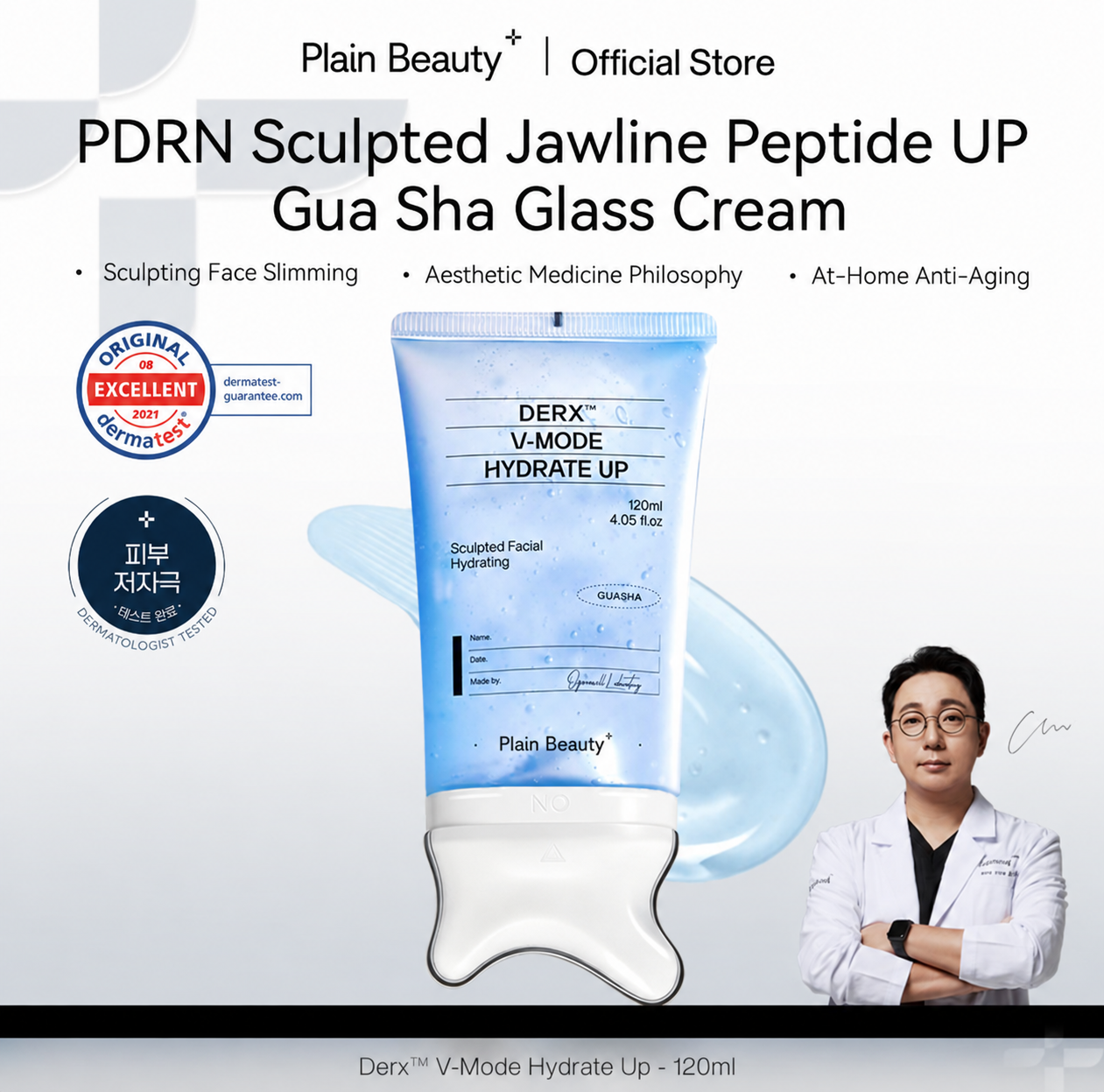 Plain Beauty PDRN Peptide Jawline Sculpt & Glow Cream